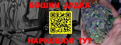 шишки Комсомольск-на-Амуре