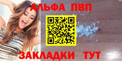 шишки Комсомольск-на-Амуре