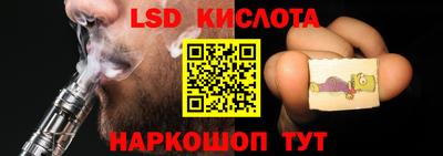 гидра Коммунар