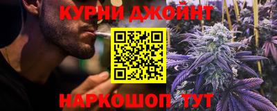 гидра Коммунар