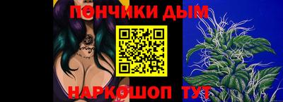 шишки Комсомольск-на-Амуре