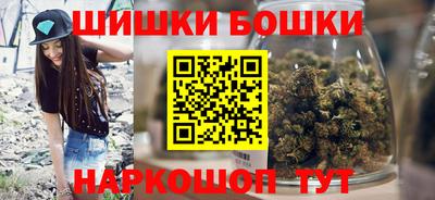 шишки Комсомольск-на-Амуре