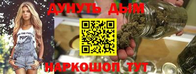 гидра Коммунар