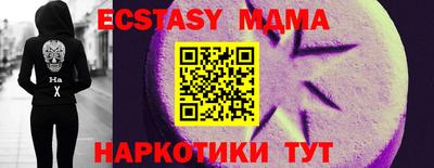 шишки Комсомольск-на-Амуре