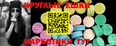 шишки Комсомольск-на-Амуре