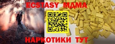 гидра Коммунар