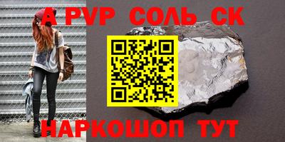 гидра Коммунар