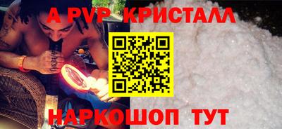 шишки Комсомольск-на-Амуре