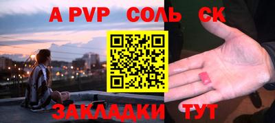 шишки Комсомольск-на-Амуре