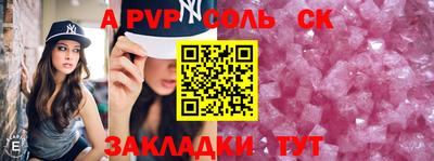 гидра Коммунар