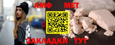 гидра Коммунар