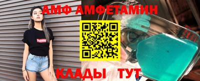 шишки Комсомольск-на-Амуре