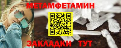 экстази Конаково