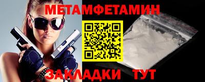 шишки Комсомольск-на-Амуре
