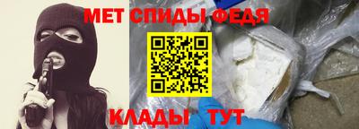 гидра Коммунар