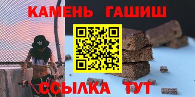гидра Коммунар