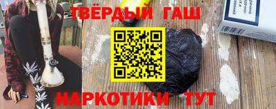 гидра Коммунар