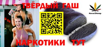 шишки Комсомольск-на-Амуре