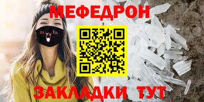 гидра Коммунар