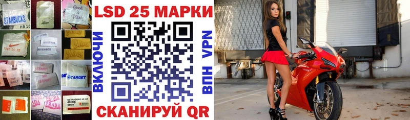 Лсд 25 экстази кислота  мега ТОР  shop клад  Карталы 