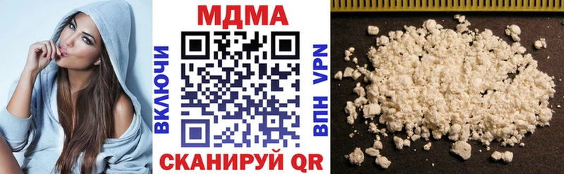 ОМГ ОМГ онион  даркнет сайт  Карталы  МДМА молли 
