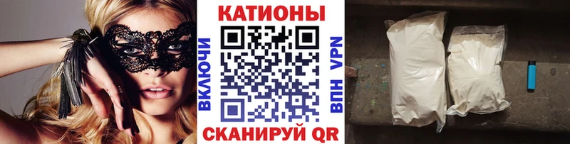 Меф мяу мяу  даркнет Telegram  Карталы 