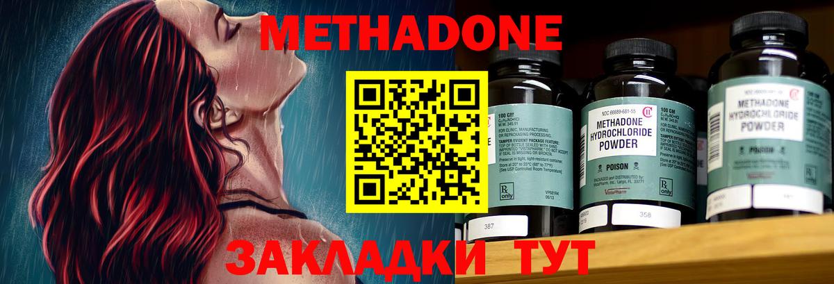 маркетплейс официальный сайт  Вход с VPN  Карталы  МЕТАДОН мёд 