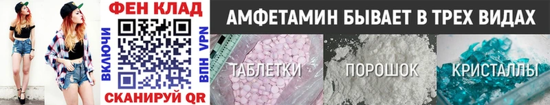 купить наркотик  Карталы  маркетплейс какой сайт  Метамфетамин витя 