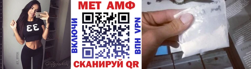 Метамфетамин пудра Карталы