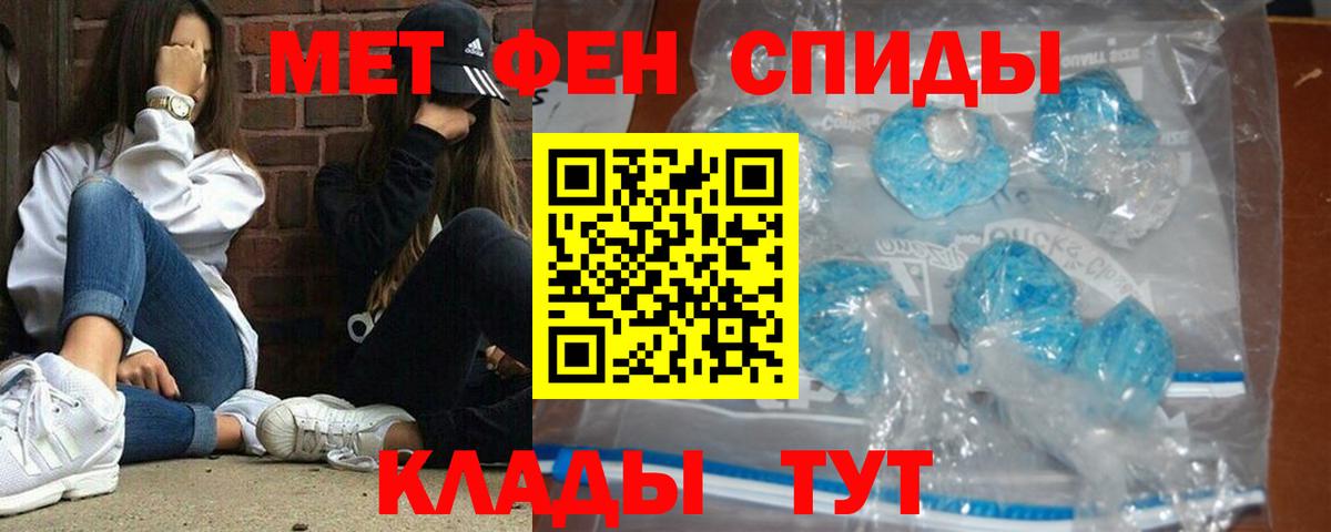 Метамфетамин Methamphetamine Карталы