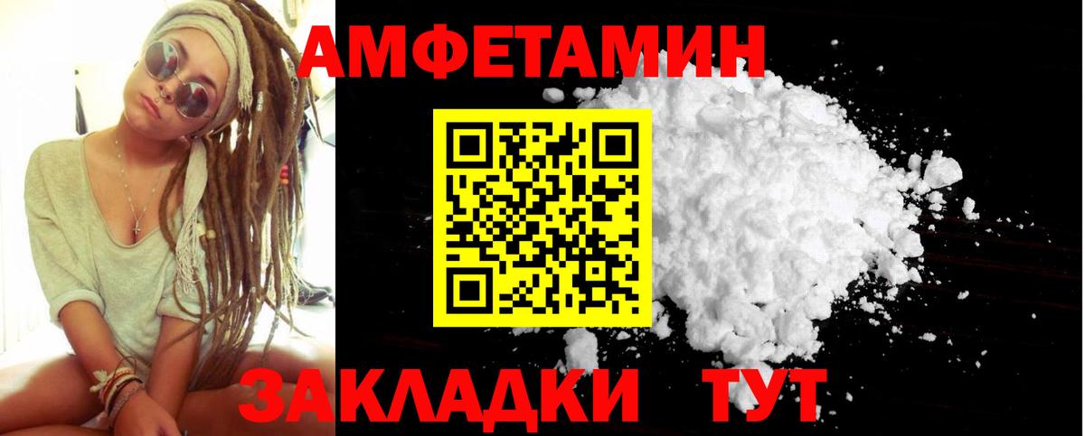 Карталы  Первитин Декстрометамфетамин 99.9%  Вход с VPN  Первитин Декстрометамфетамин 99.9% 