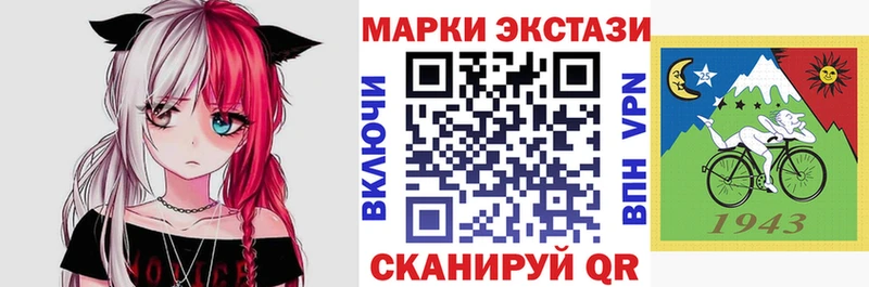 Наркотические марки 1500мкг  цены   Карталы 