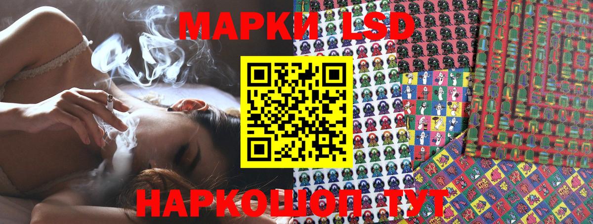 Марки 25I-NBOMe 1,5мг  Вход с VPN  Карталы 