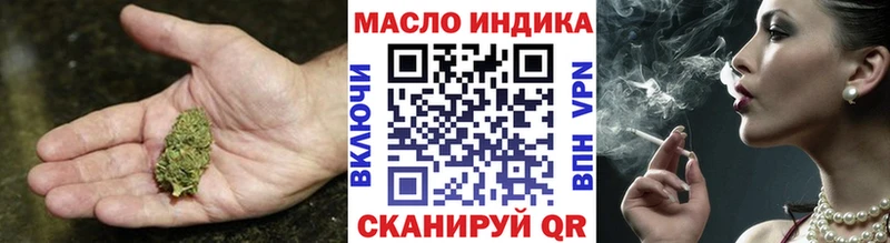 ТГК Wax  Карталы 