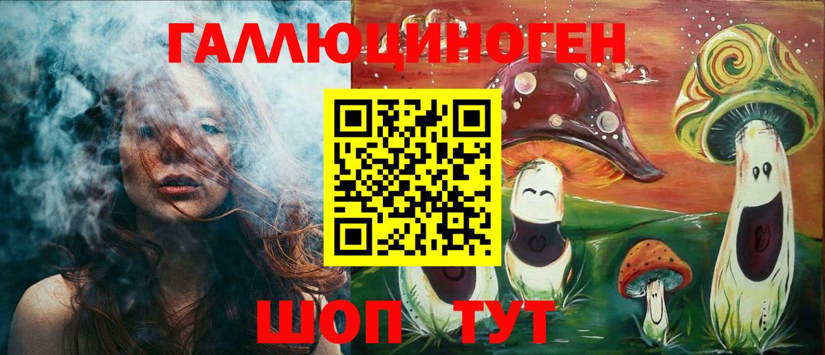 Галлюциногенные грибы Magic Shrooms Карталы