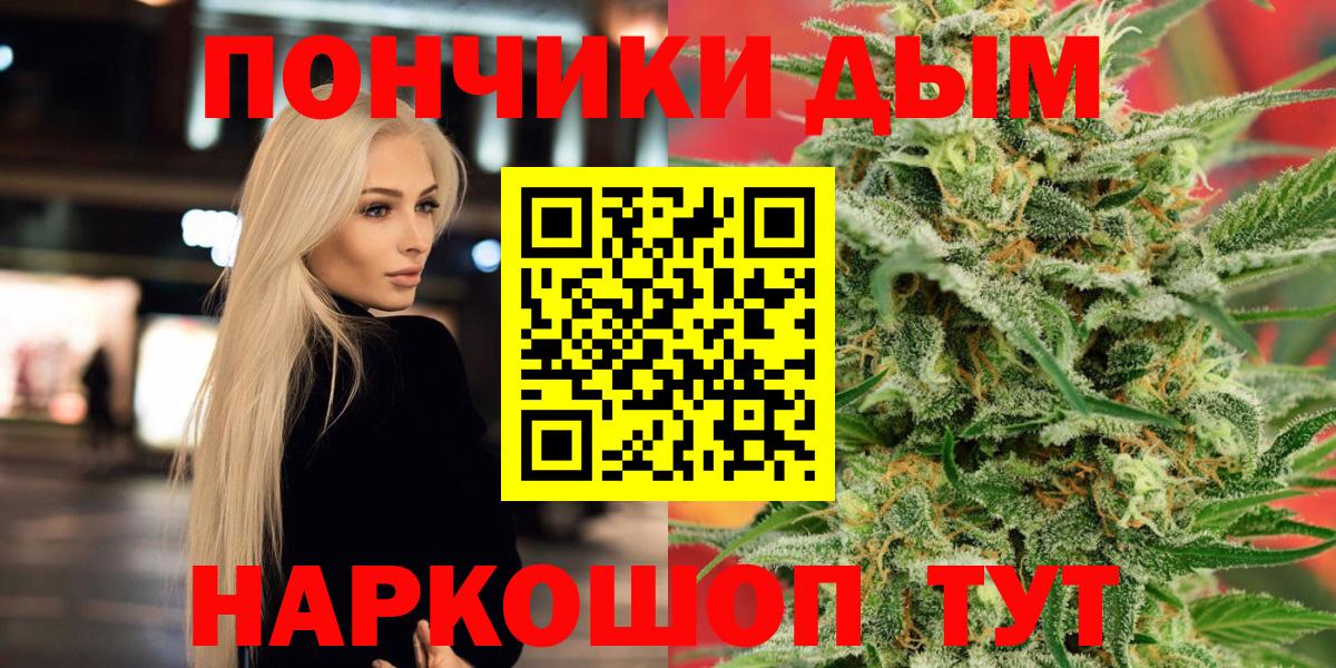 Конопля Bruce Banner Карталы